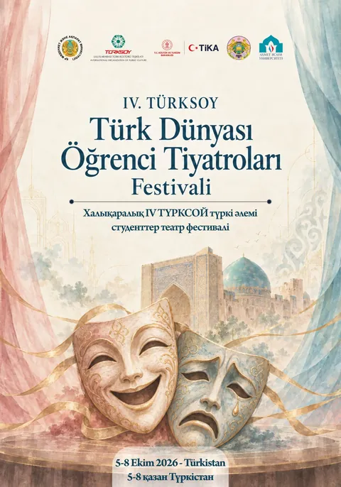 Афиша IV международного фестиваля студенческих театров тюркского мира в Туркестане